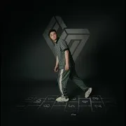 Прошу